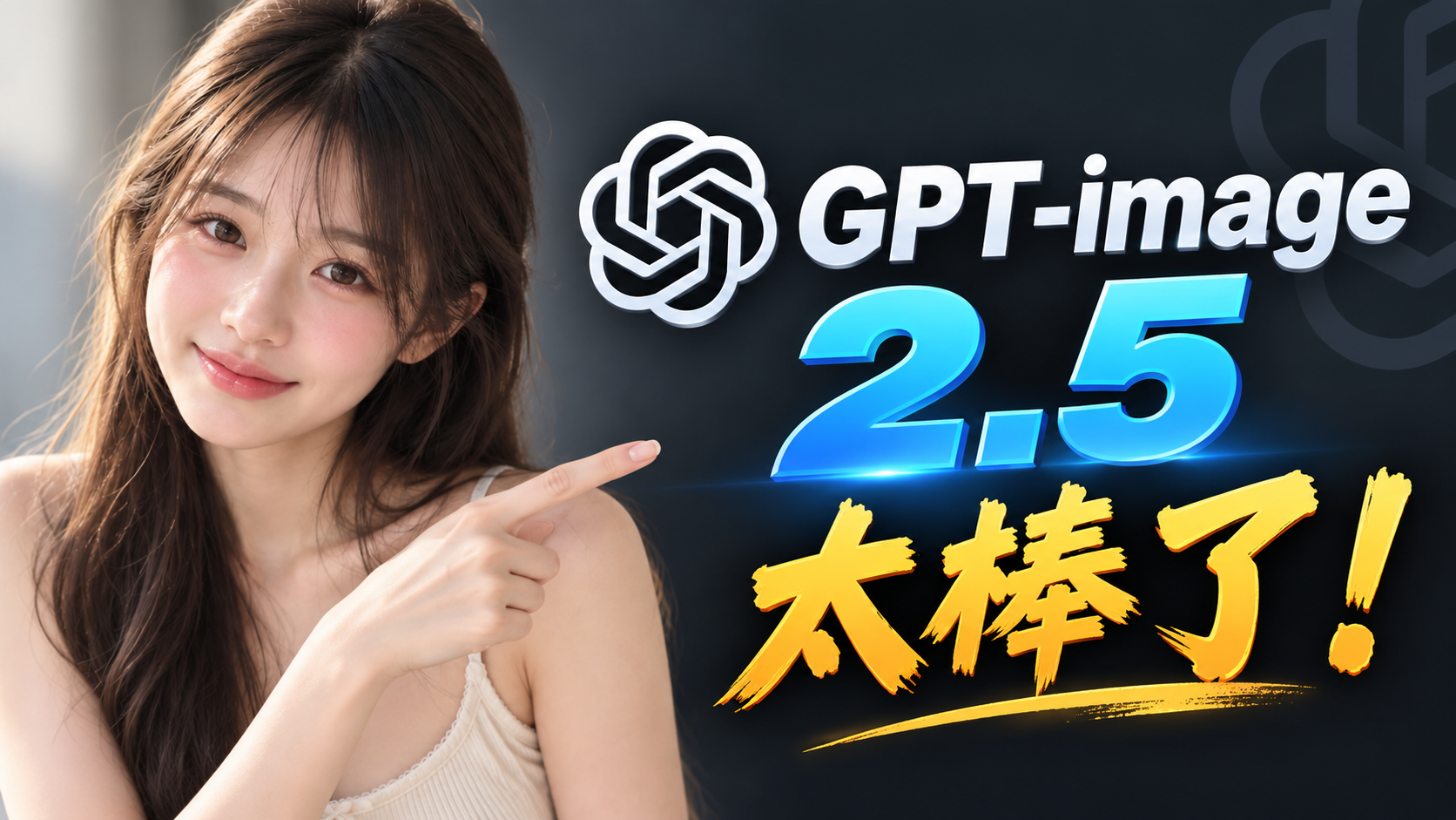 GPT Image 2.5 vs Z-Image comparison on the same prompt — left is GPT, right is Z-Image